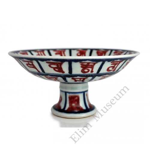 1483 A blue & red stem cup with Sanskrit